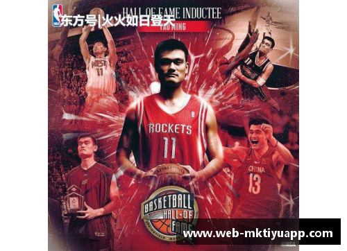 NBA球员文化探秘：风采背后的真实故事