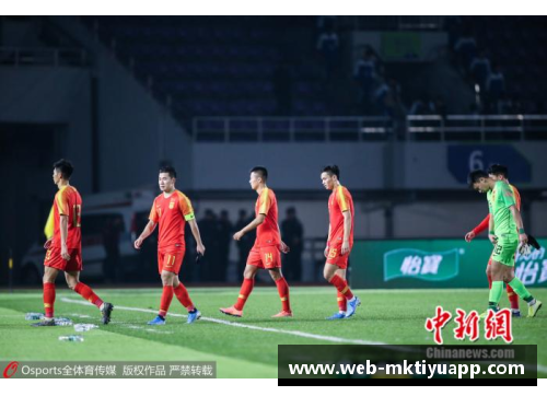mk体育沙尔克04遭遇主场惊人溃败，球迷痛失信心