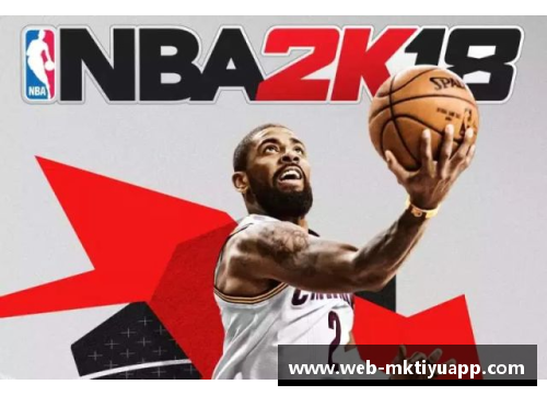 mk体育退役后再续辉煌：回顾NBA三分王的传奇往事
