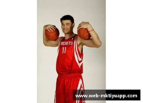 mk体育姚明在NBA的传奇经历与他对中国篮球的深远影响