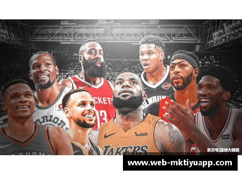 mk体育NBA火箭小报告：球队未来的战略和挑战