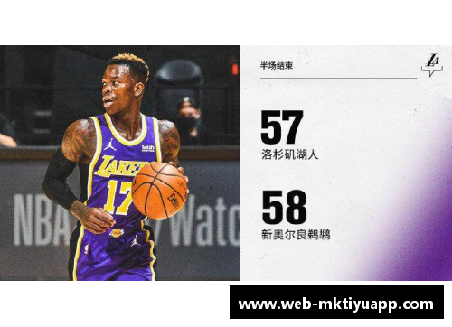 mk体育全面解析NBA直播：赛事精彩回放、球员分析及赛季预测