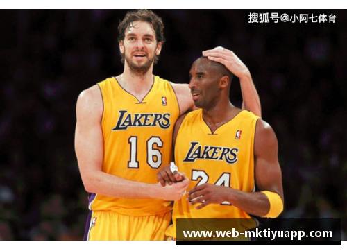 mk体育NBA洛杉矶湖人队的历史与辉煌：冠军传奇与超级明星的荣耀旅程