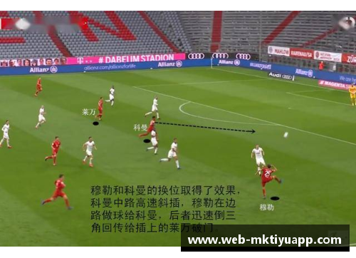 mk体育拜仁大胜扩大榜首优势，德甲领跑稳如磐石