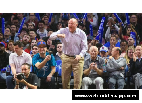 mk体育NBA老板们的权力与财富：球场内外的商业帝国 - 副本
