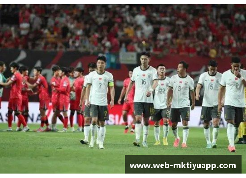 mk体育韩国足球世预赛：征程与挑战 - 副本