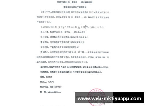 mk体育批复了！北天津、南深圳，同时传来利好